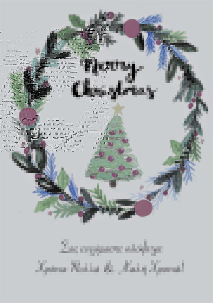 DESMOS_CHRISTMAS TREE FRONT HORIZONTAL GREEK grey scale DESMOS